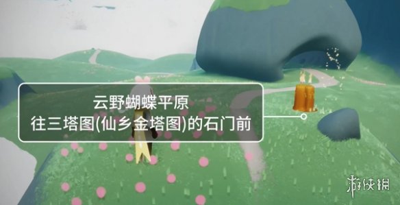 光遇7月3日季节蜡烛位置