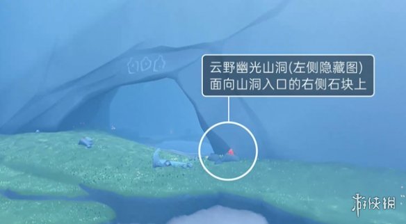 光遇7月30日大蜡烛位置