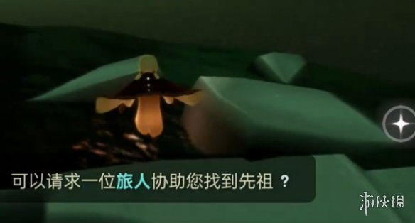 光遇7月31日每日任务攻略