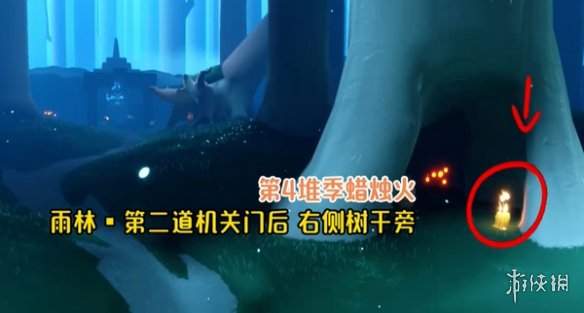 光遇9月17日季节蜡烛位置