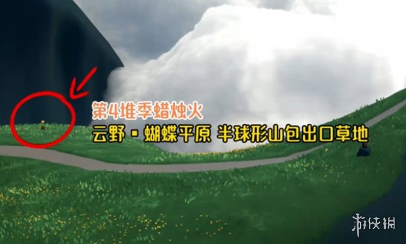 光遇8月22日季节蜡烛位置