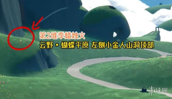 光遇8月12日季节蜡烛位置
