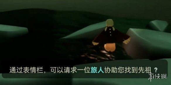网3