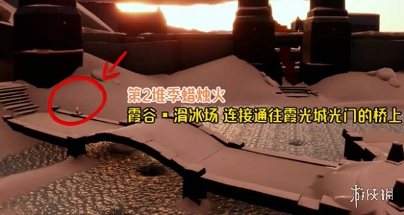 光遇9月18日季节蜡烛位置