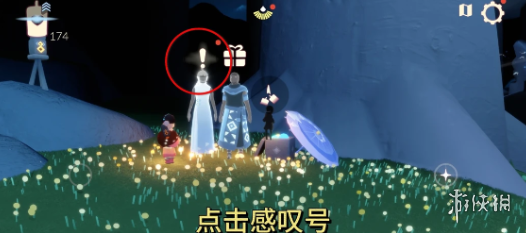 网1