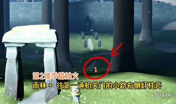 光遇9月2日季节蜡烛位置